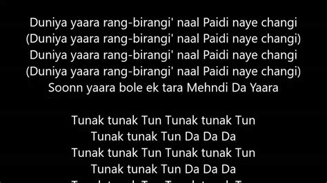 TUNAK TUNAK TUN (Lyrics in English)